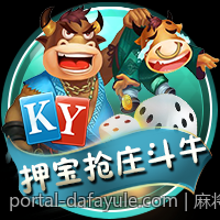 麻将赢牌绝招集锦：秘诀技巧一网打尽