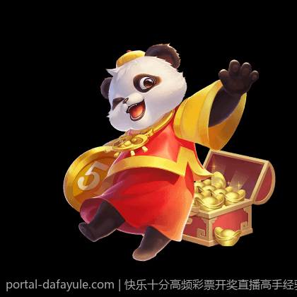 快乐十分高频彩票开奖直播高手经验分享