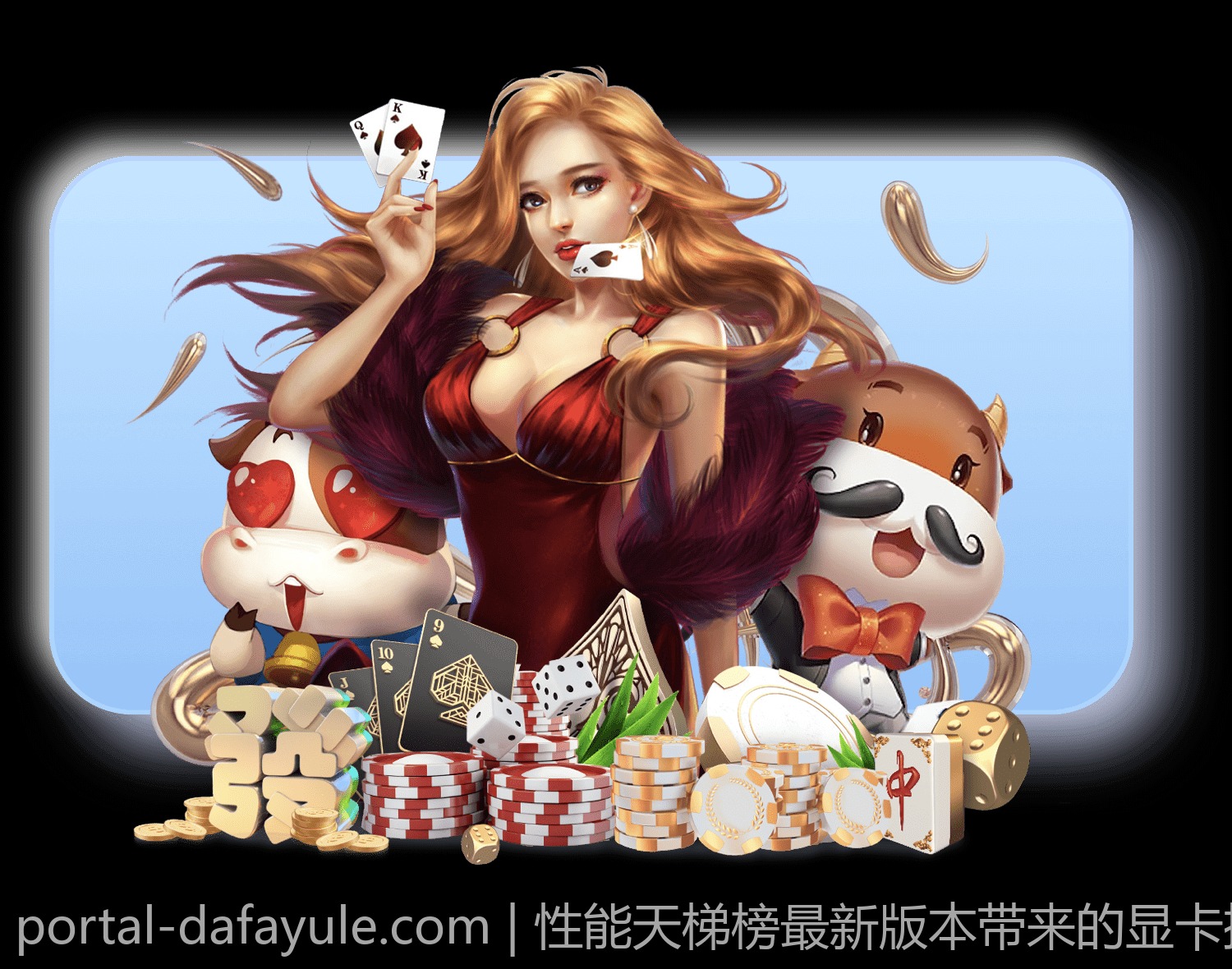 性能天梯榜最新版本带来的显卡排名变化详解