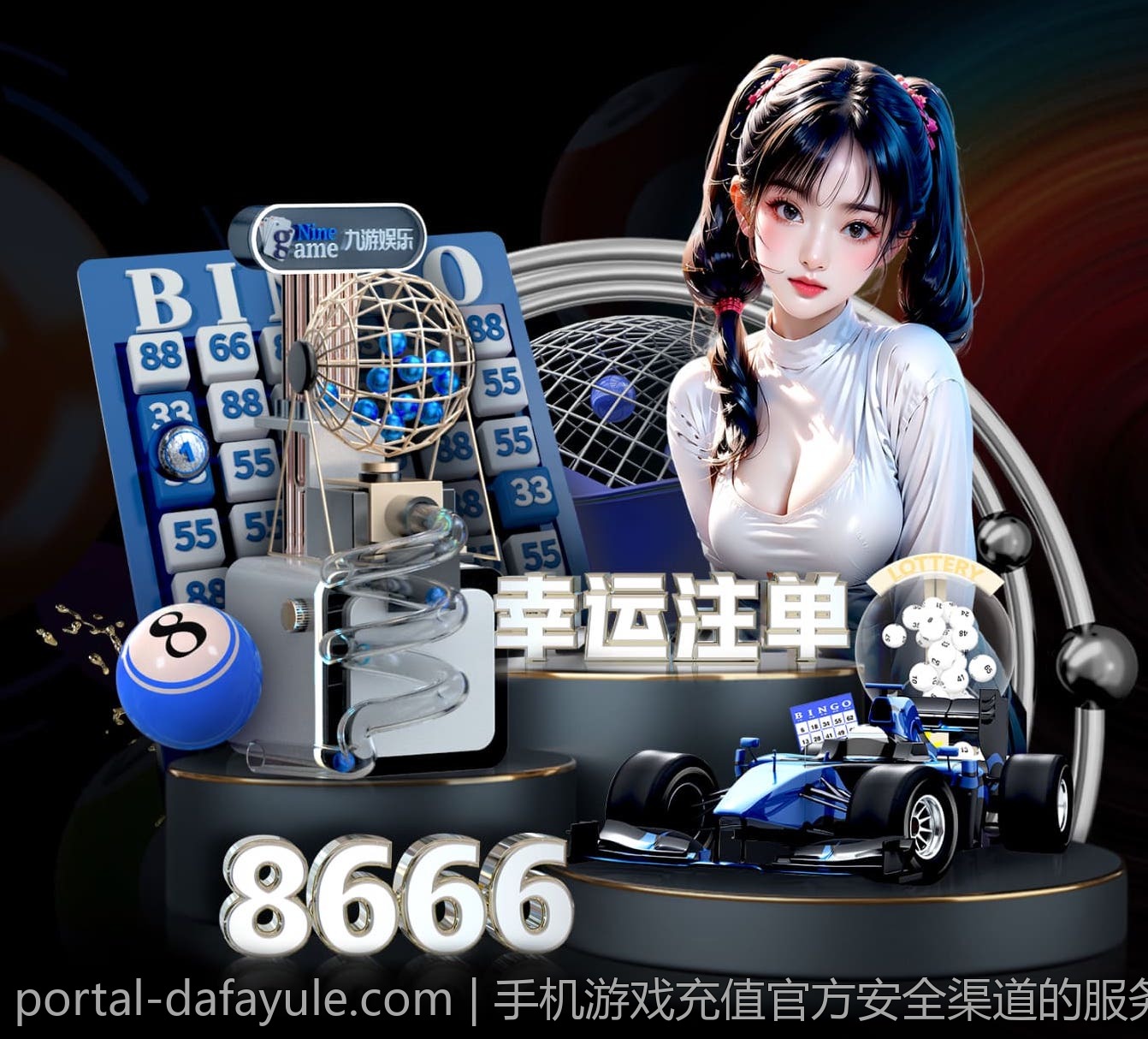 手机游戏充值官方安全渠道的服务质量及保障体系介绍
